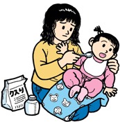 子供と漢方3.jpg